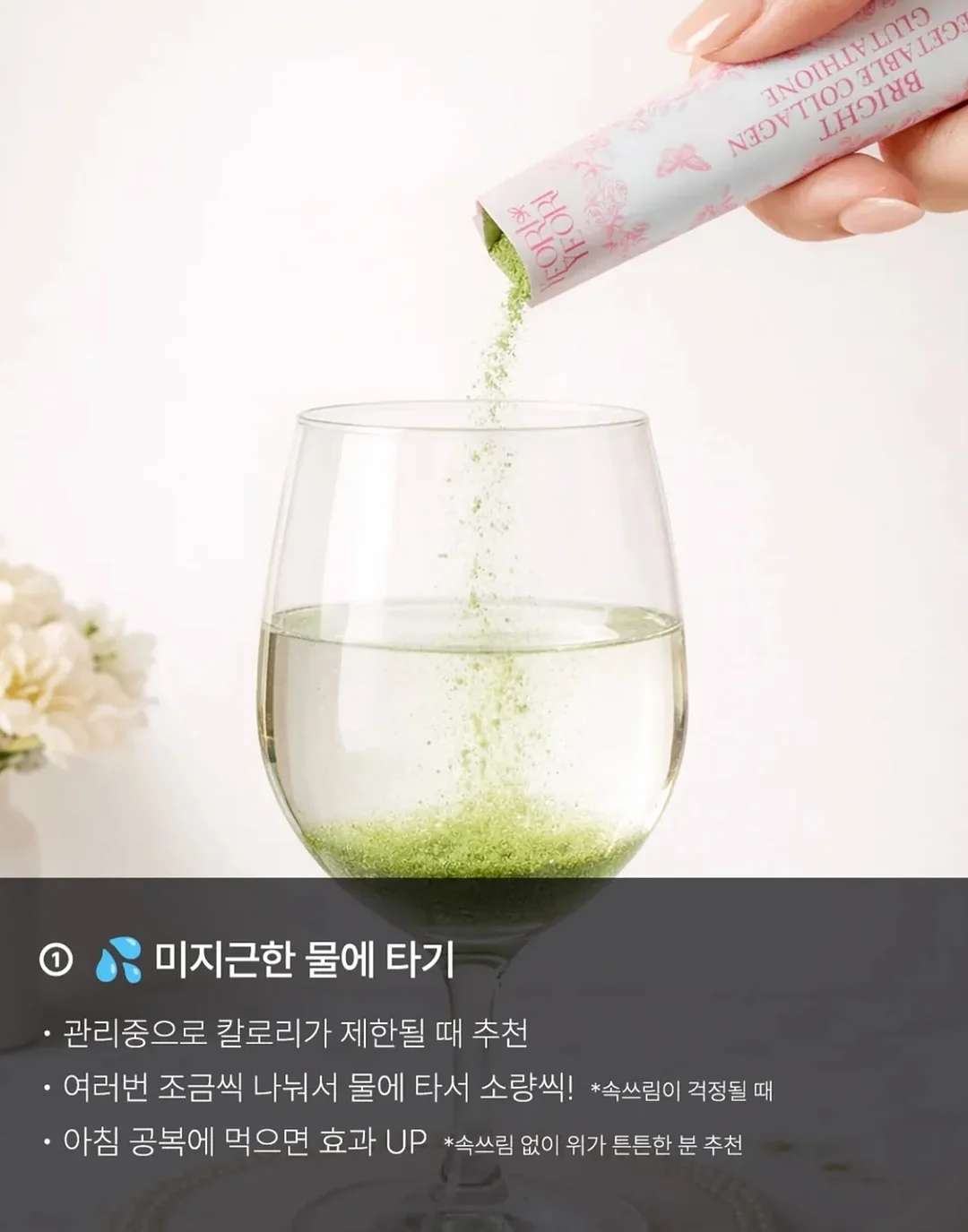 피치피치 여름고쟁이 12