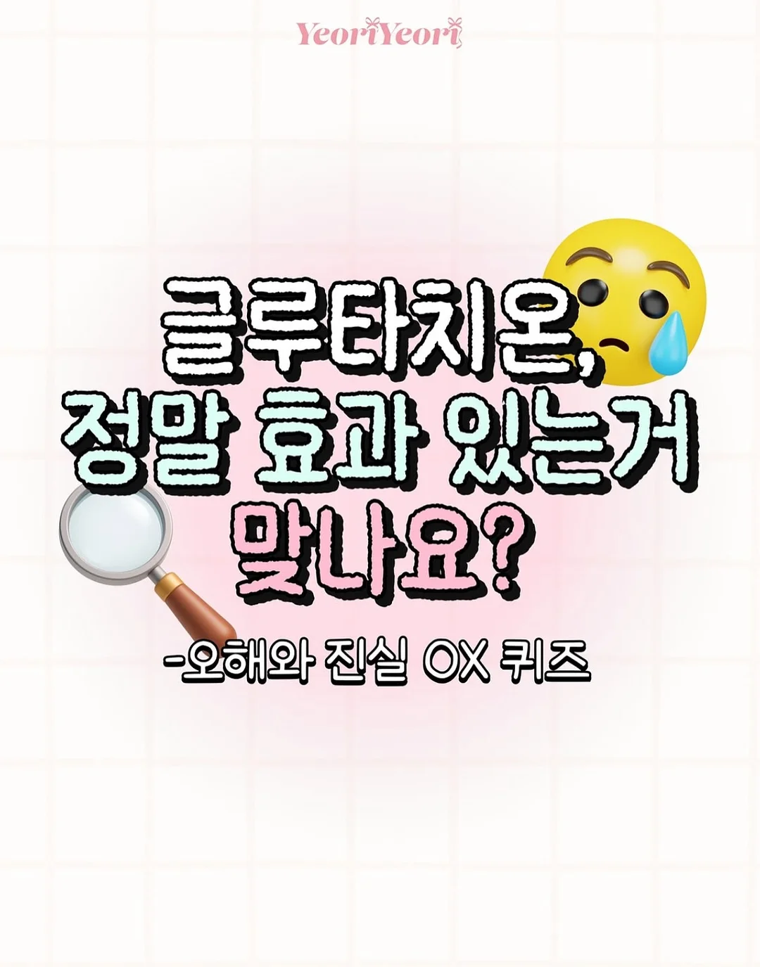 피치피치 여름고쟁이 13