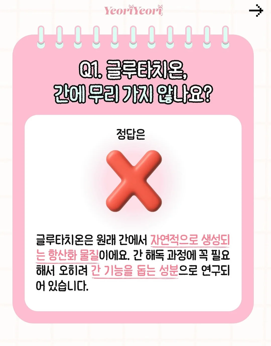 피치피치 여름고쟁이 14