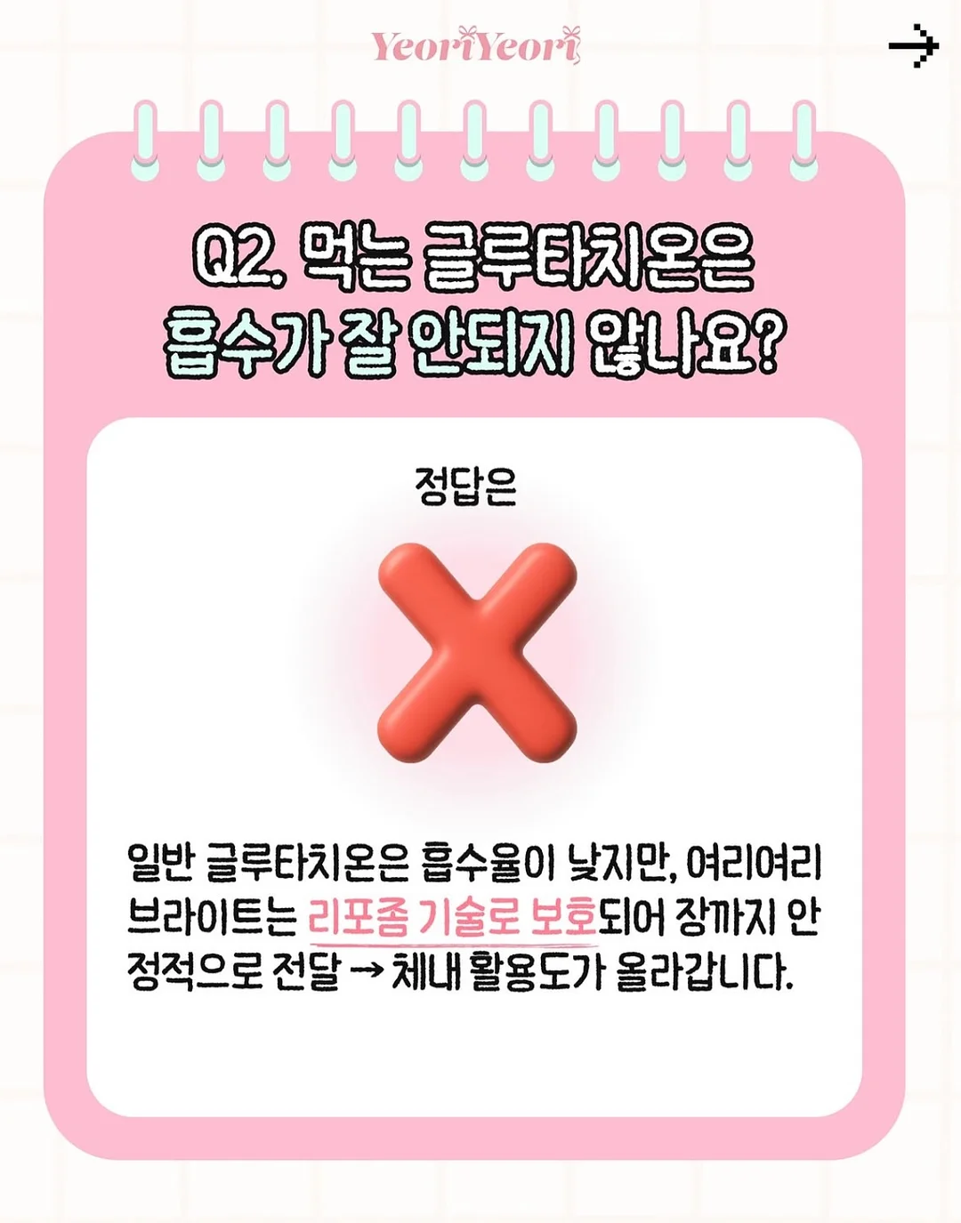 피치피치 여름고쟁이 15