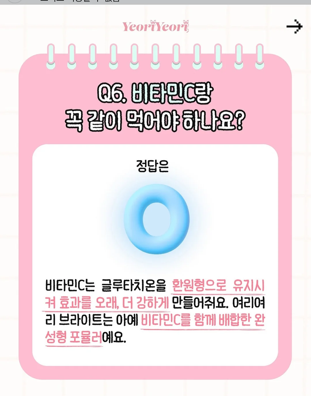 피치피치 여름고쟁이 19