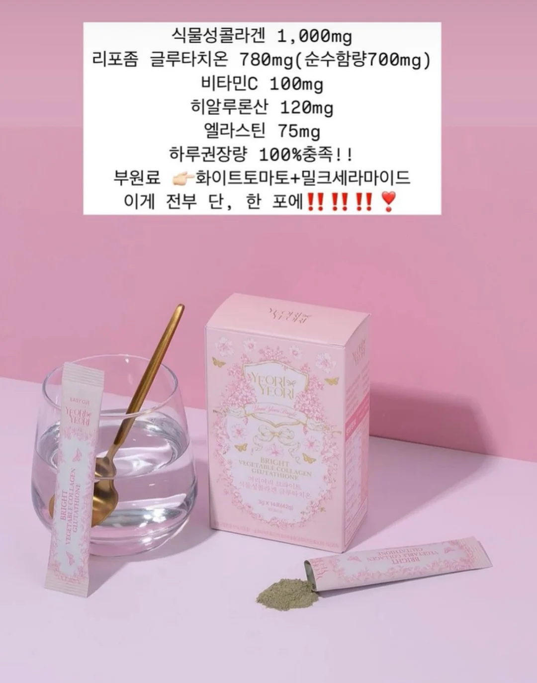 피치피치 여름고쟁이 20
