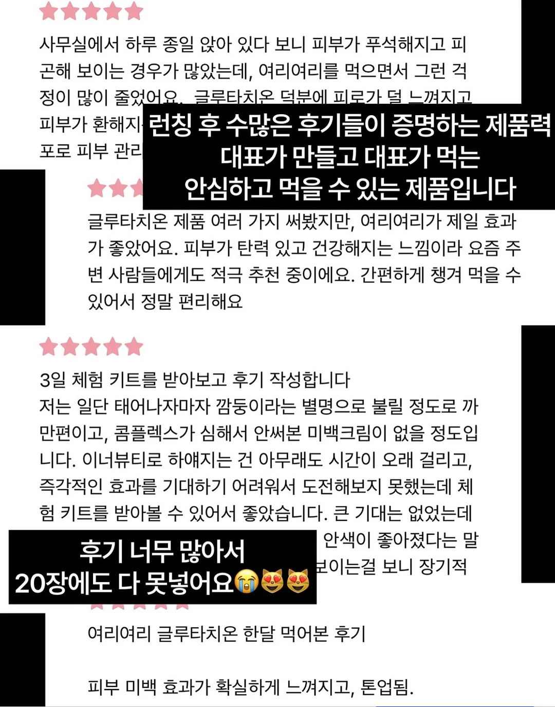 피치피치 여름고쟁이 7