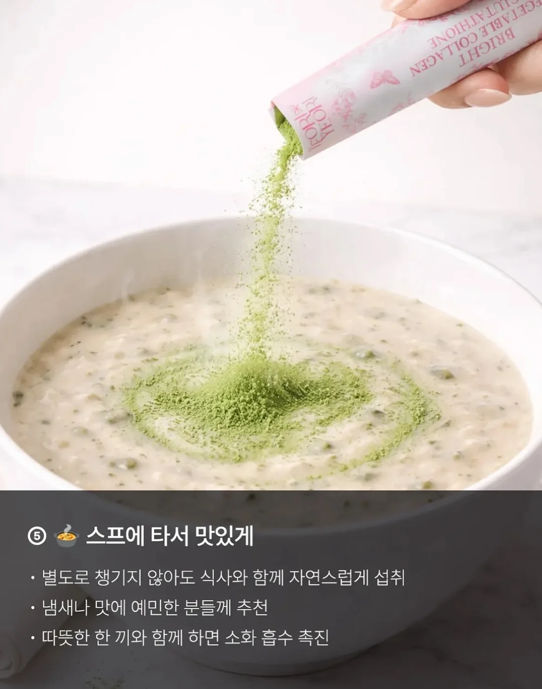 피치피치 여름고쟁이 9