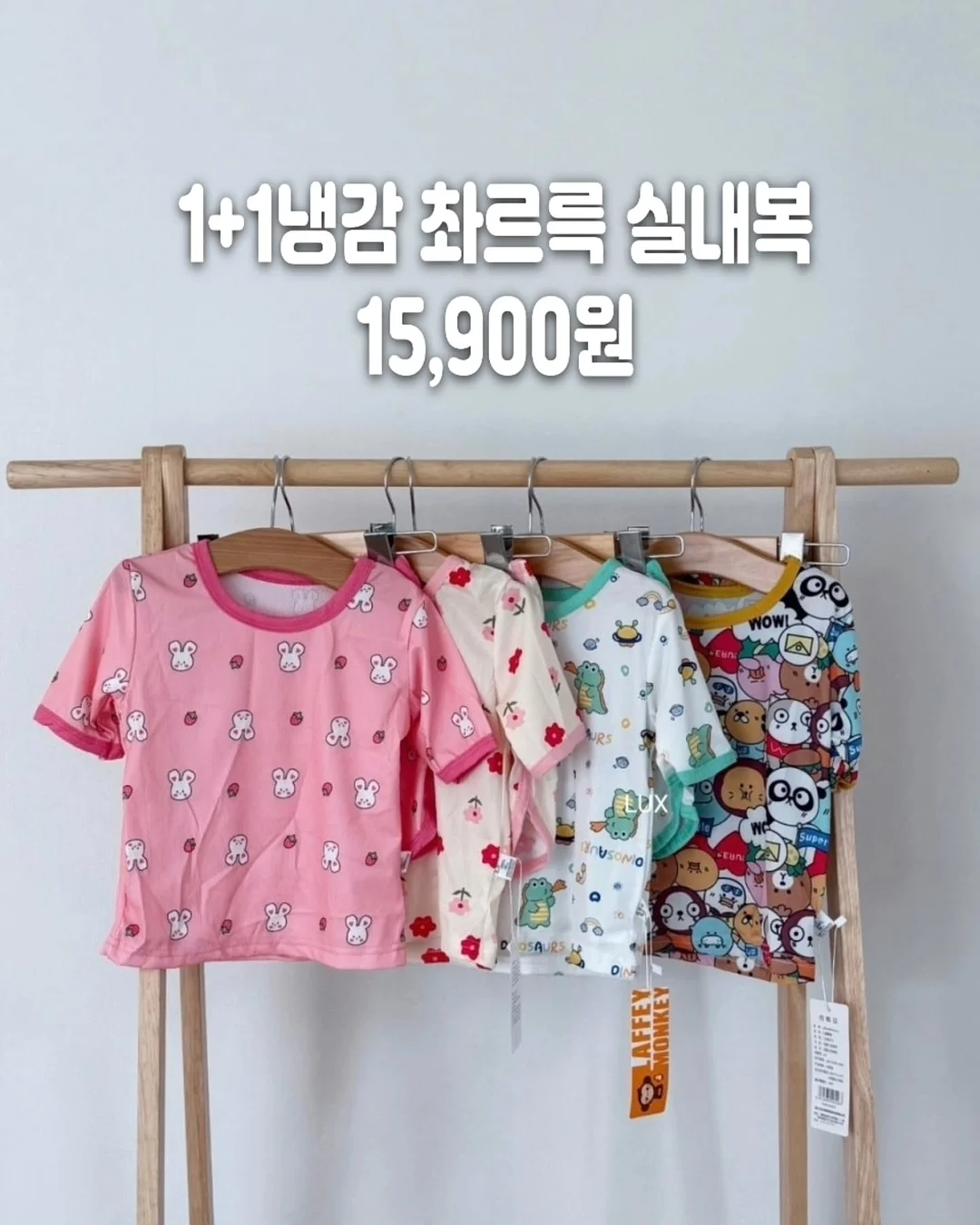 기적 앰플 1