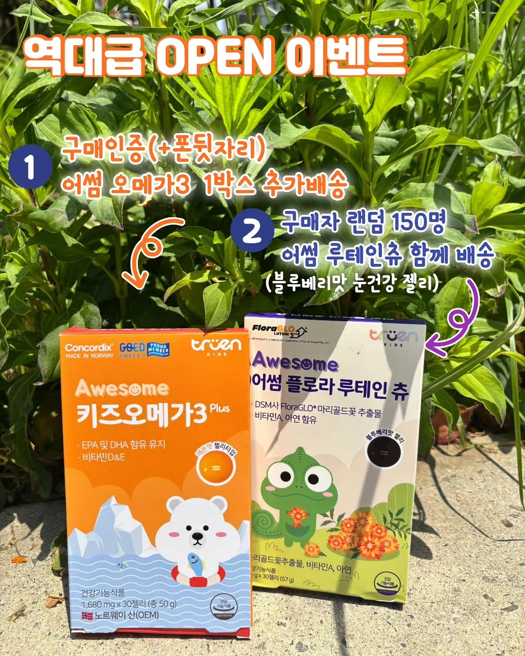 해빗리더 마음습관 자료 2