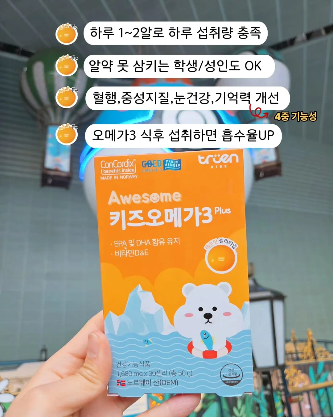 해빗리더 마음습관 자료 9