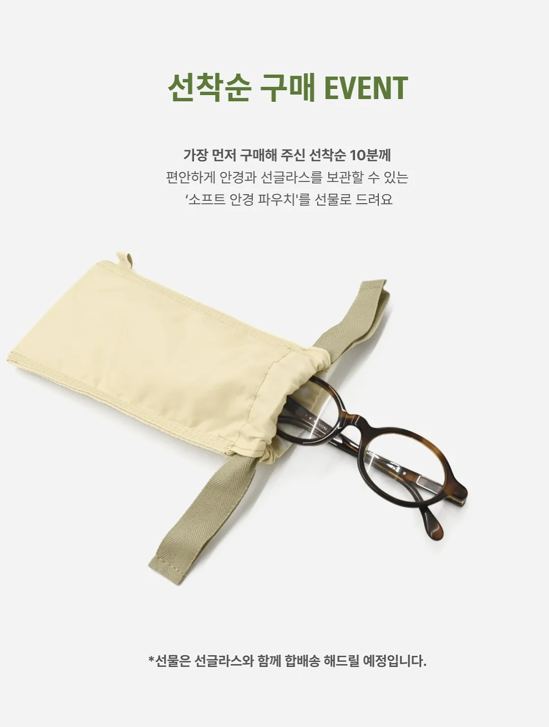 한라푸드 고기반죽 3