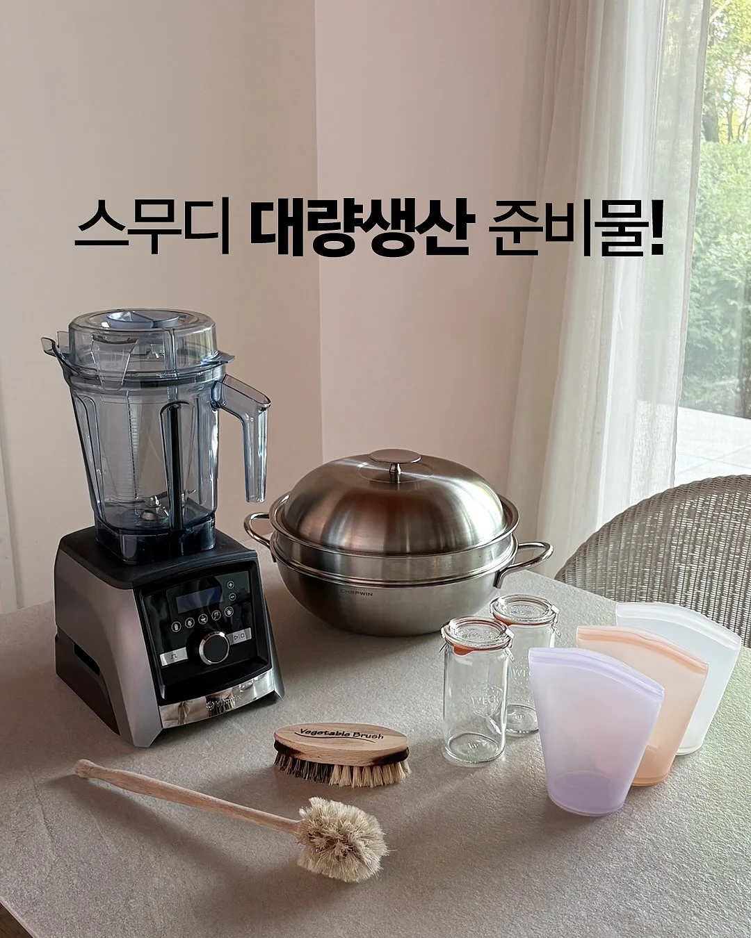 송주불냉면 1