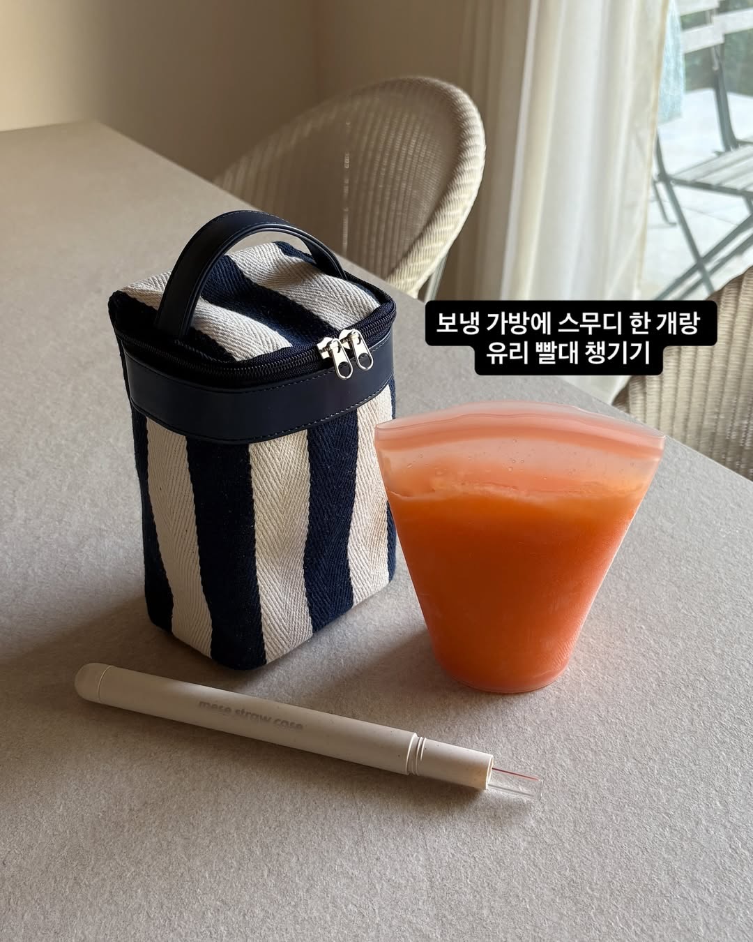 송주불냉면 16