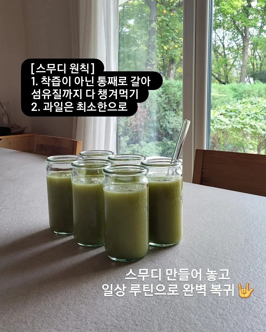 송주불냉면 19