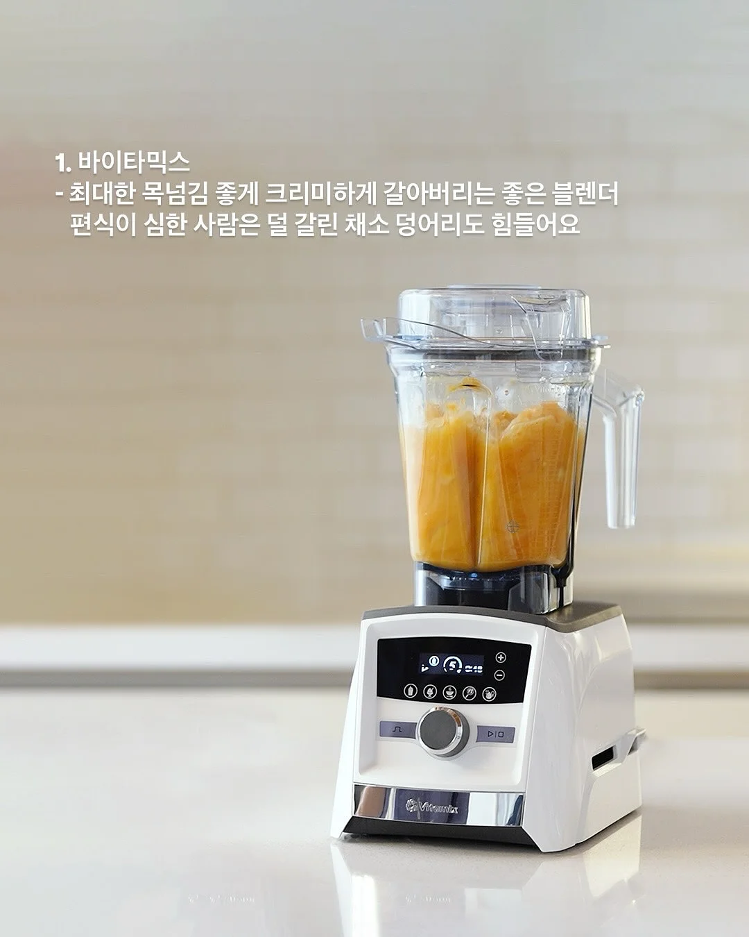 송주불냉면 2
