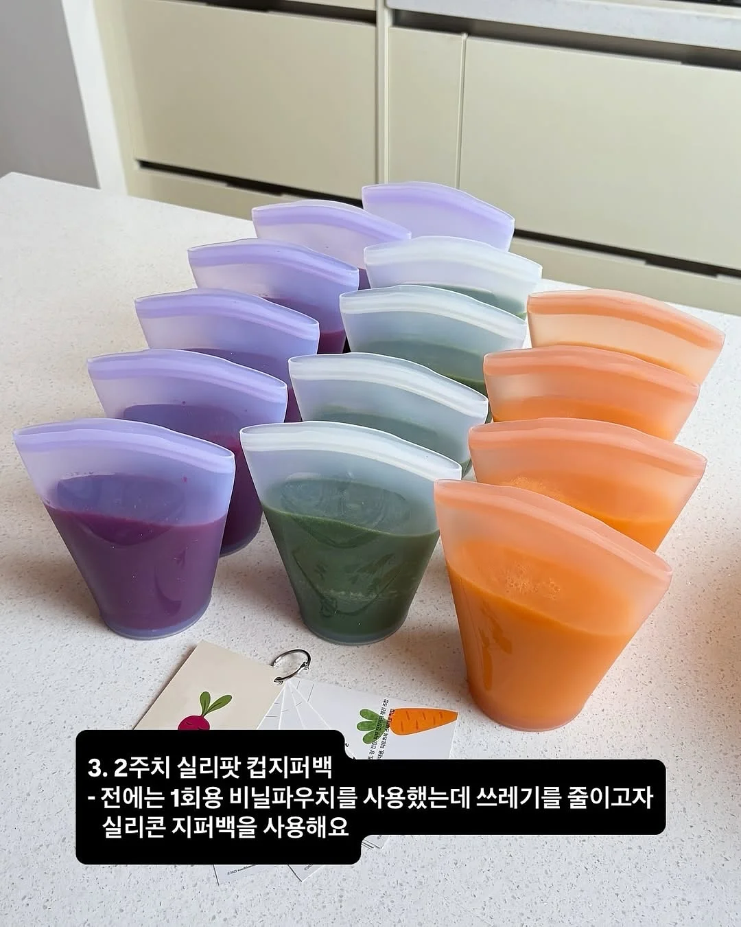 송주불냉면 4