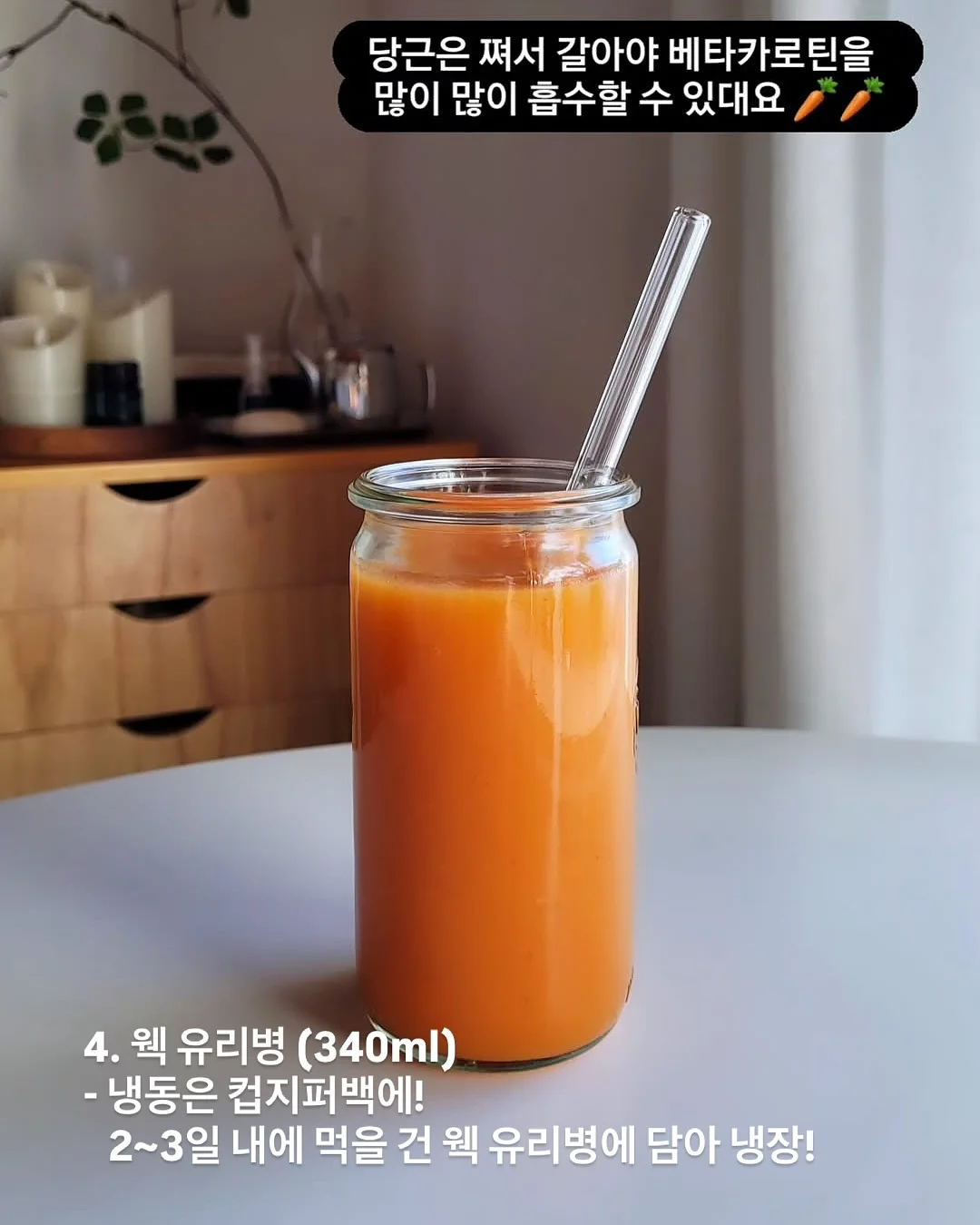 송주불냉면 5