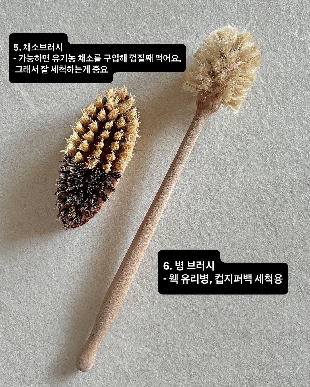 송주불냉면 6