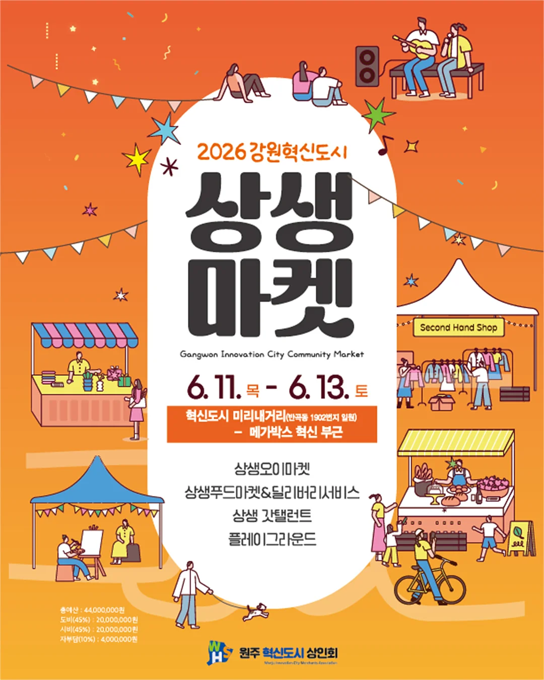 캔 쿨러 2