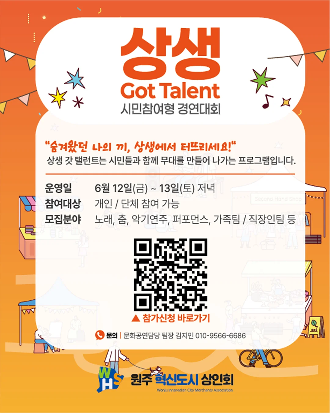 캔 쿨러 4