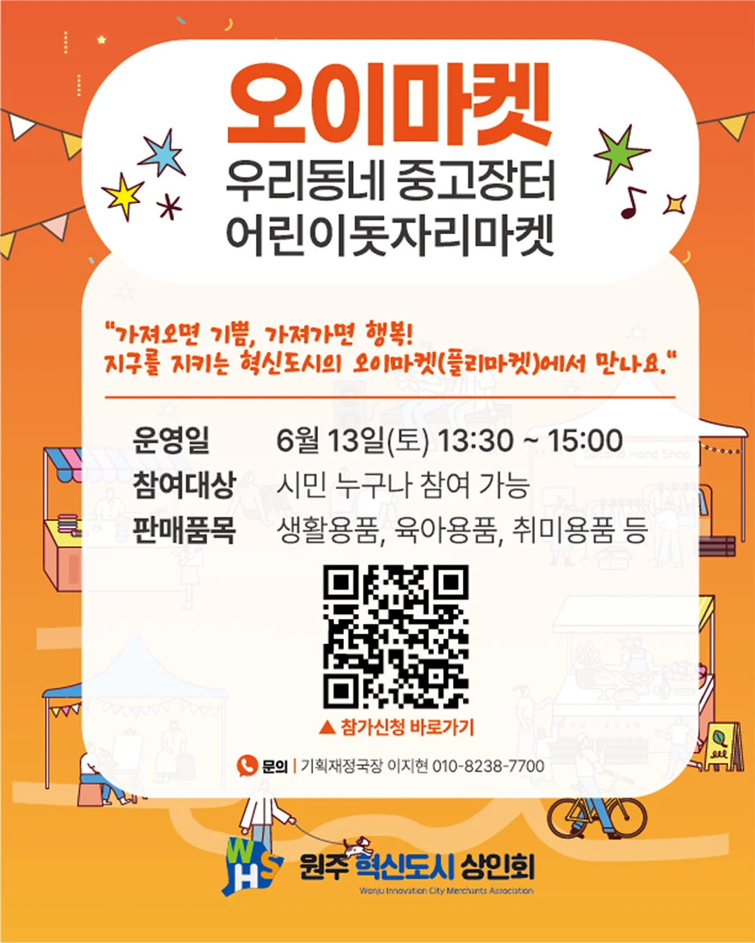 캔 쿨러 5