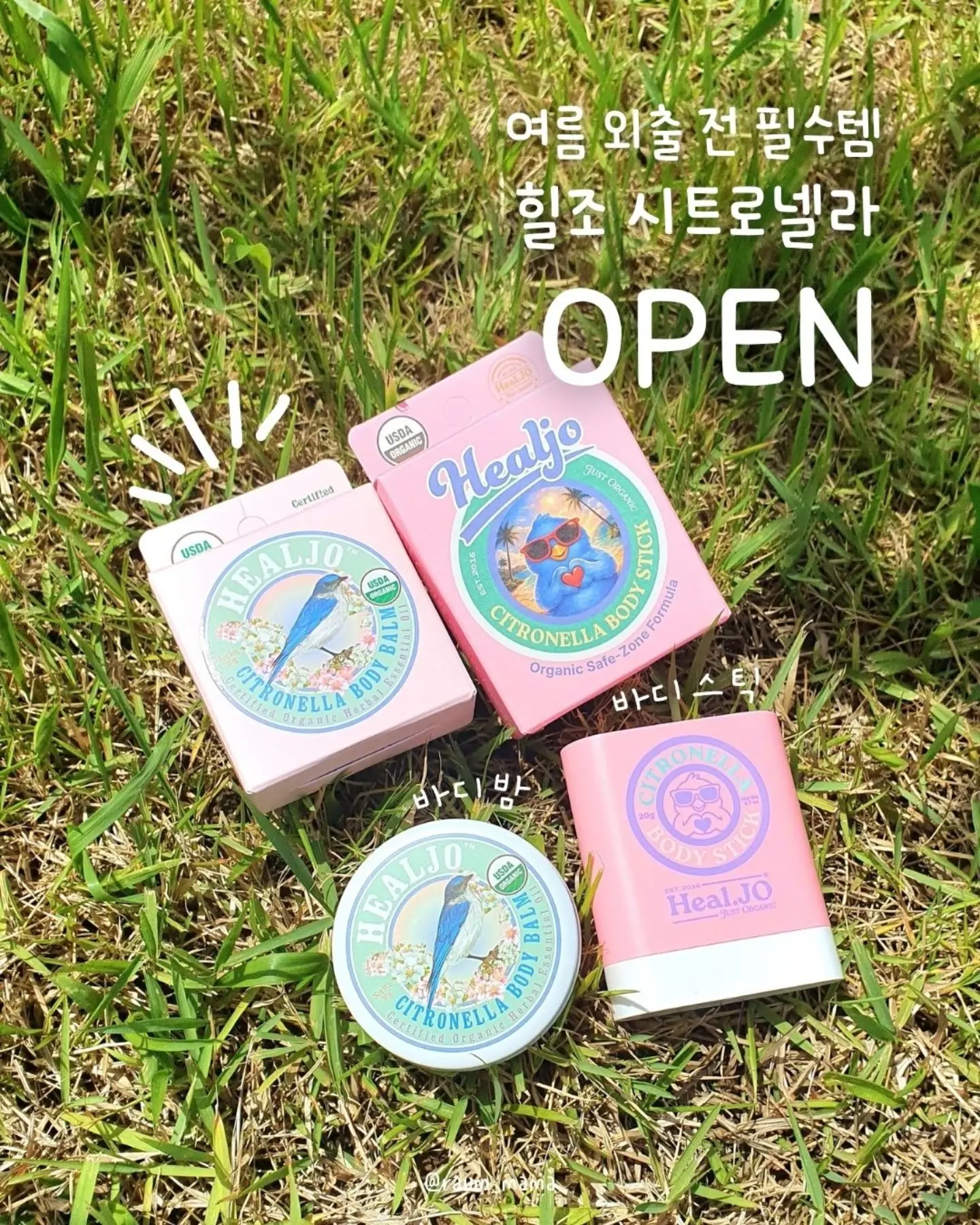 복수할인 상품 1