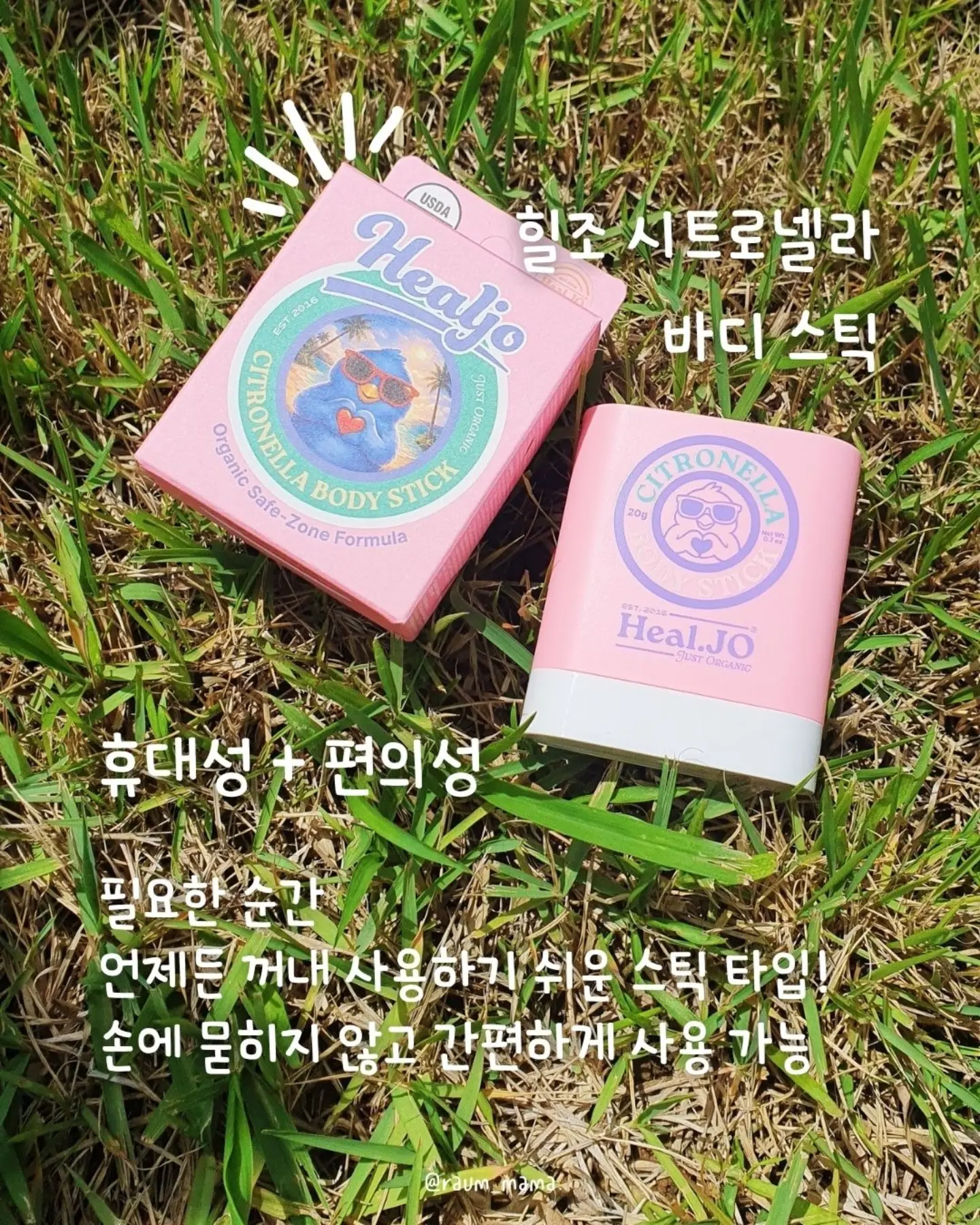 복수할인 상품 4