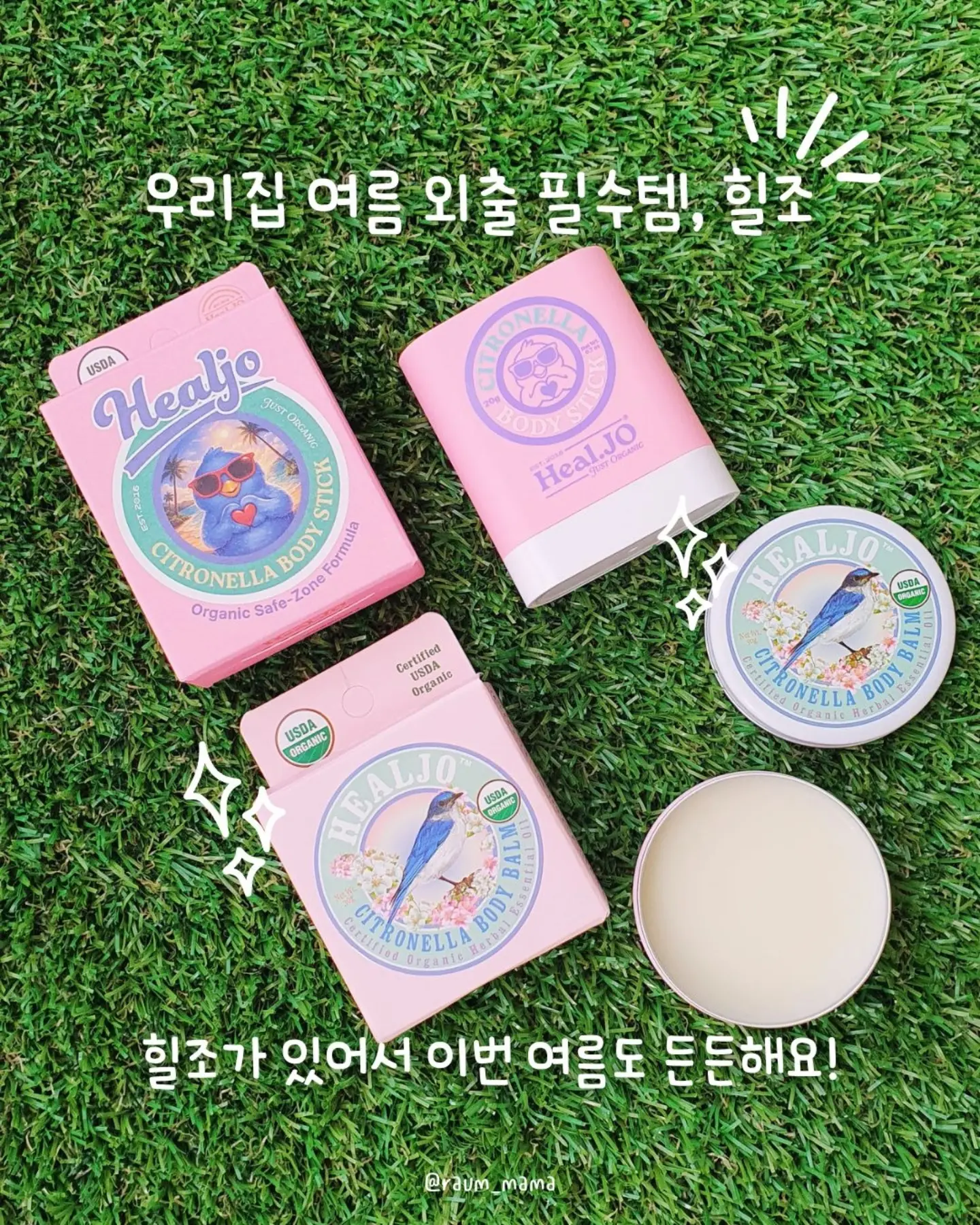복수할인 상품 5