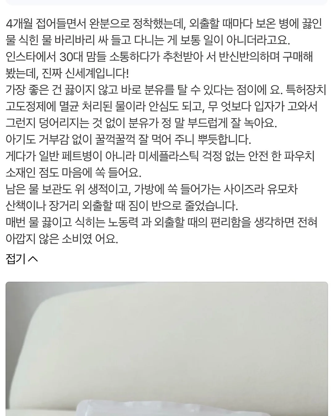 신발 모자 건조 선반 11