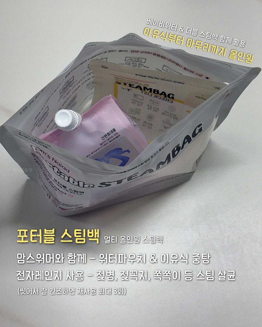 신발 모자 건조 선반 14