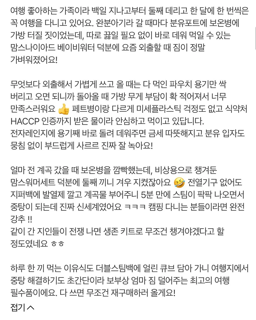 신발 모자 건조 선반 2