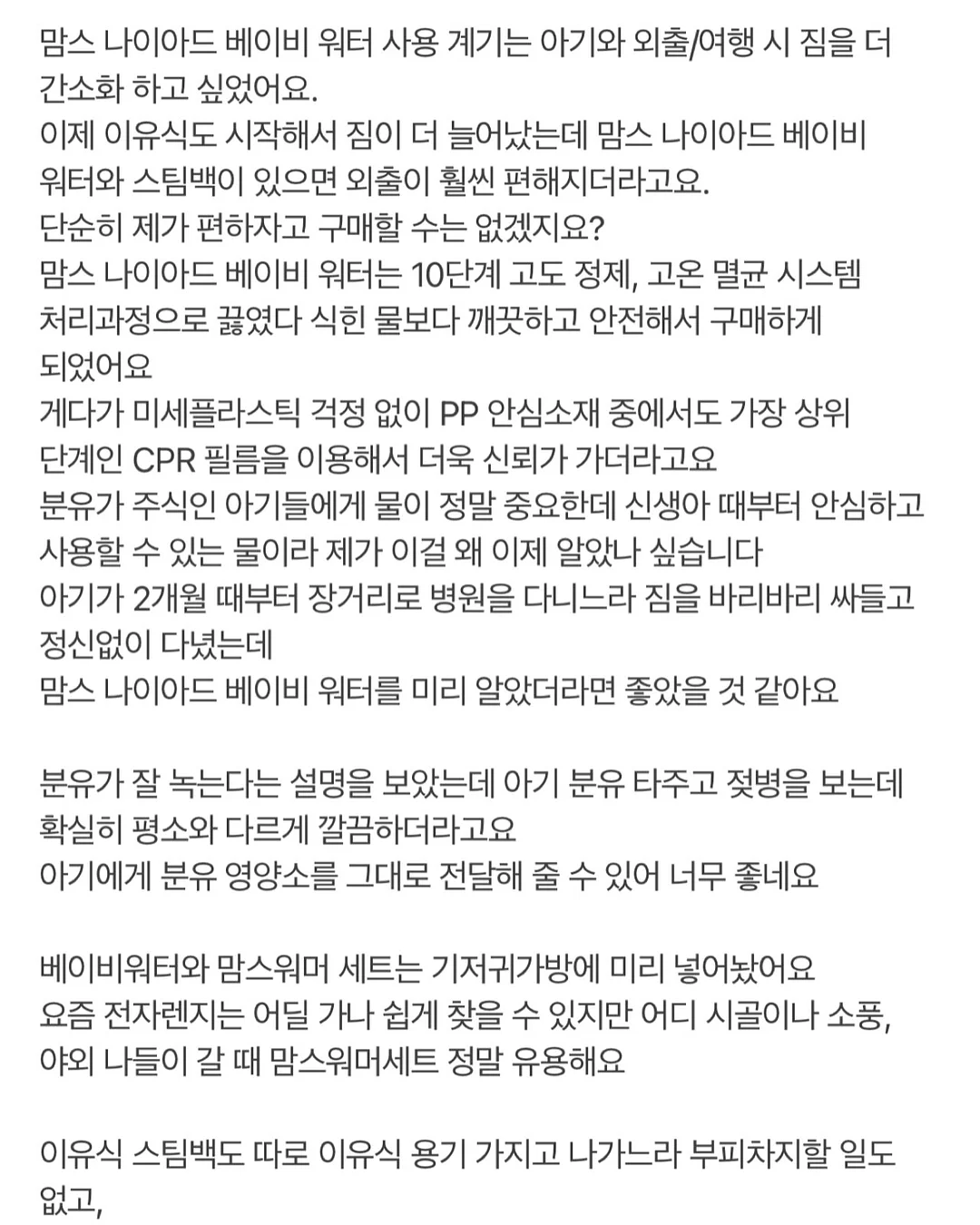 신발 모자 건조 선반 3