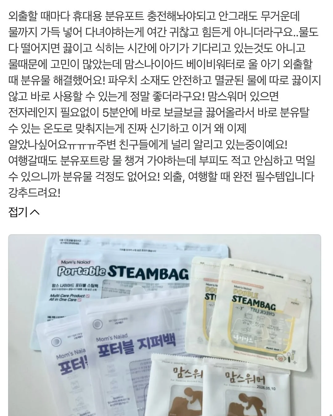 신발 모자 건조 선반 4