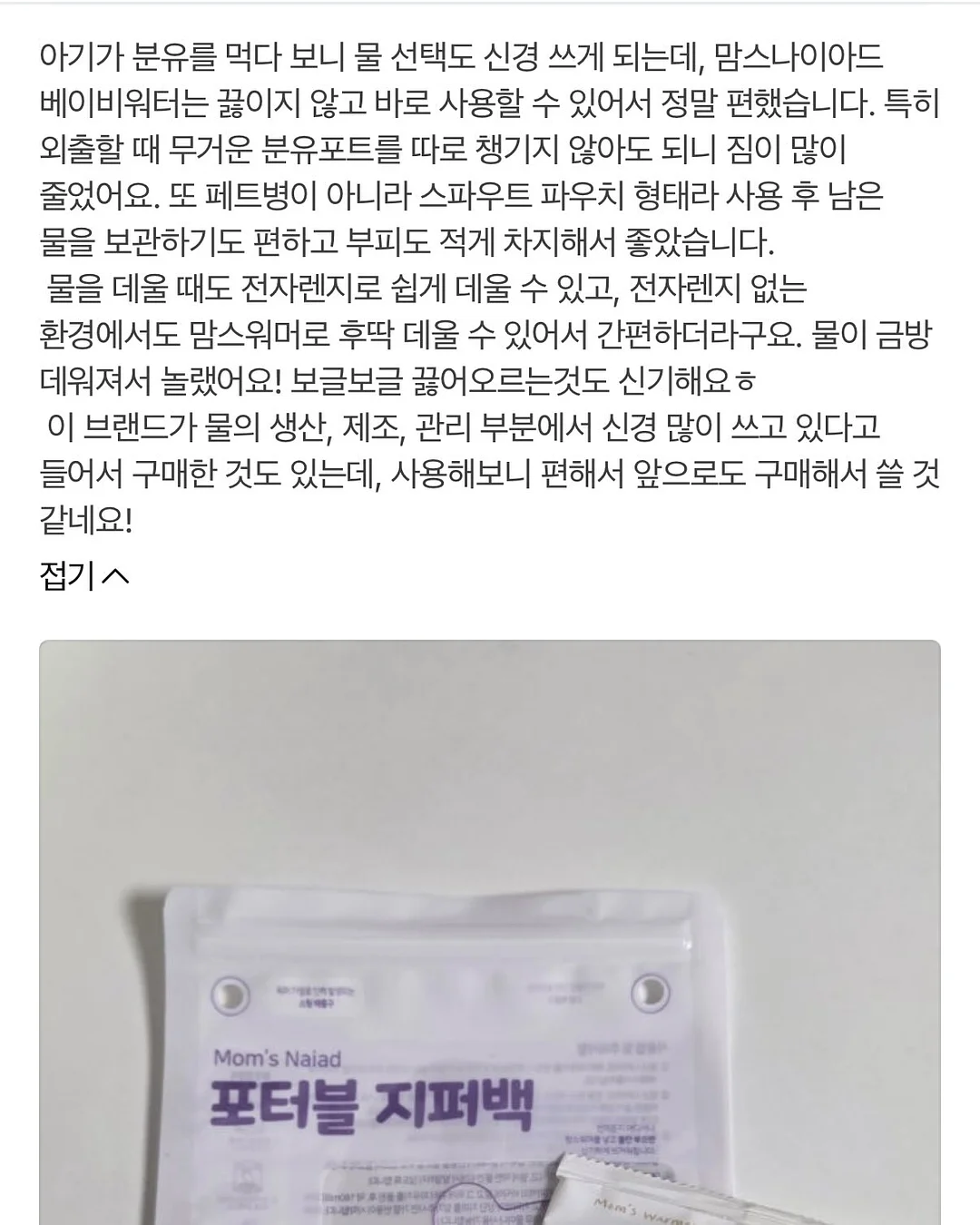 신발 모자 건조 선반 5
