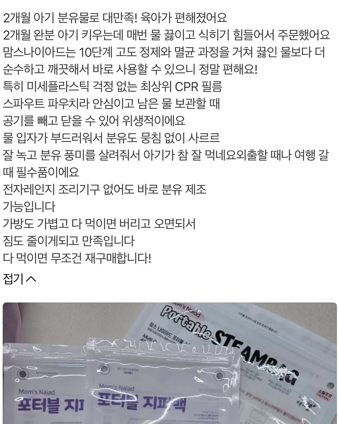 신발 모자 건조 선반 7