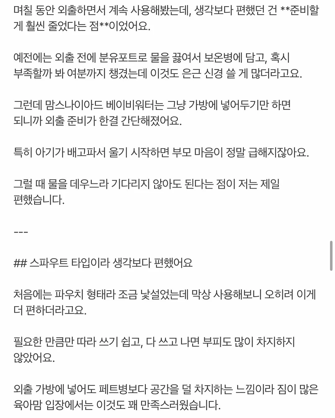 신발 모자 건조 선반 8