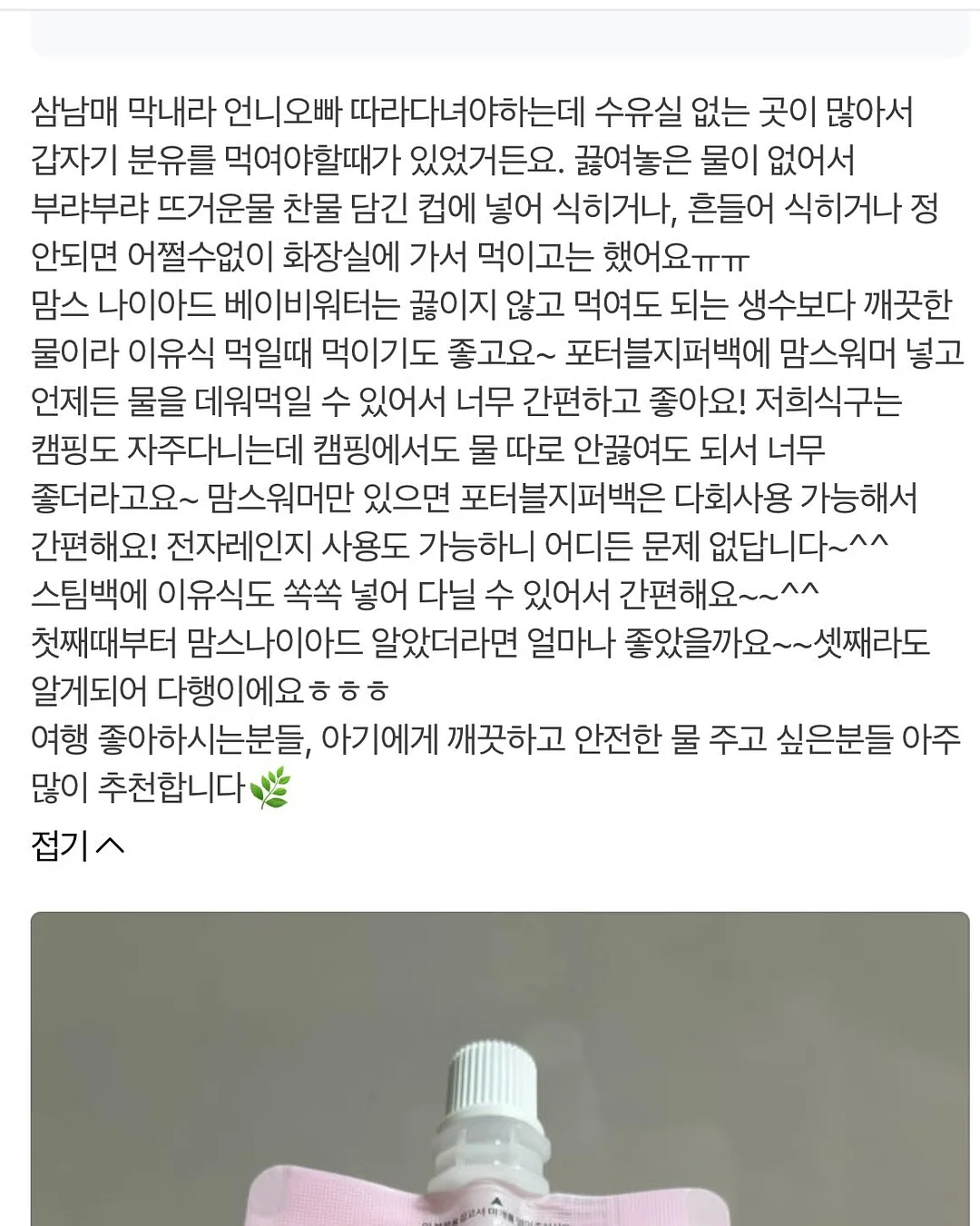 신발 모자 건조 선반 9