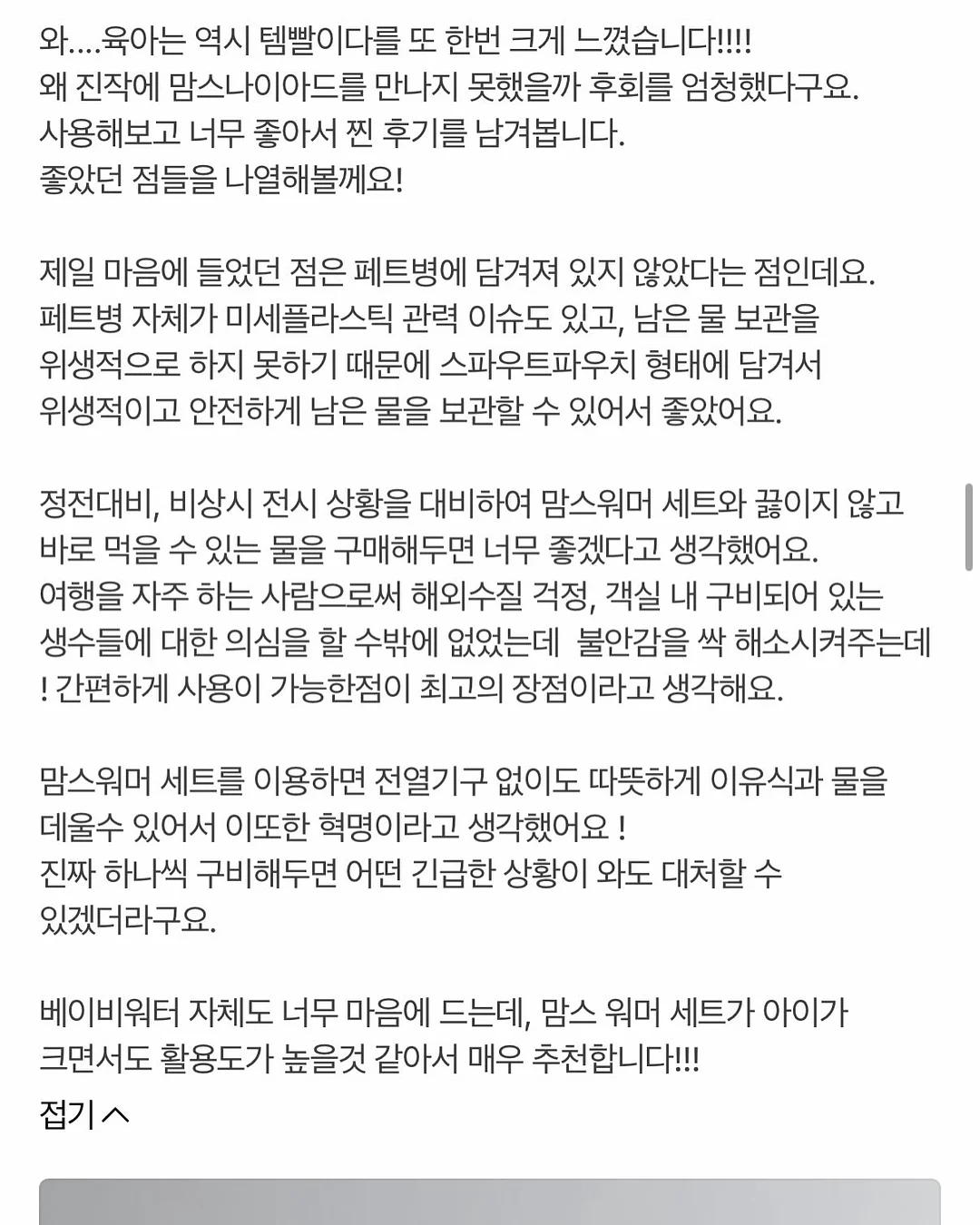 신발 모자 건조 선반 10
