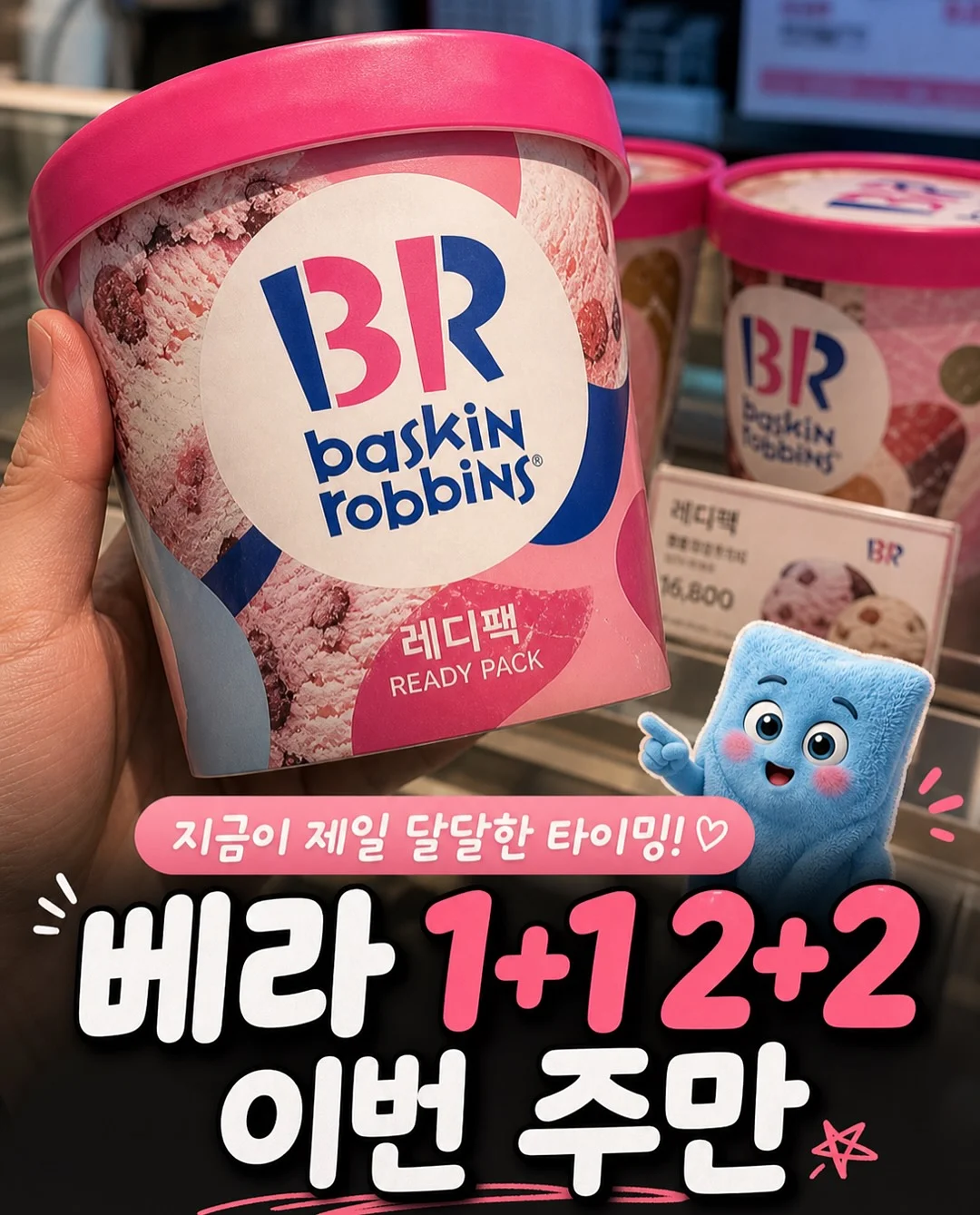 키링 DIY, 노트 1