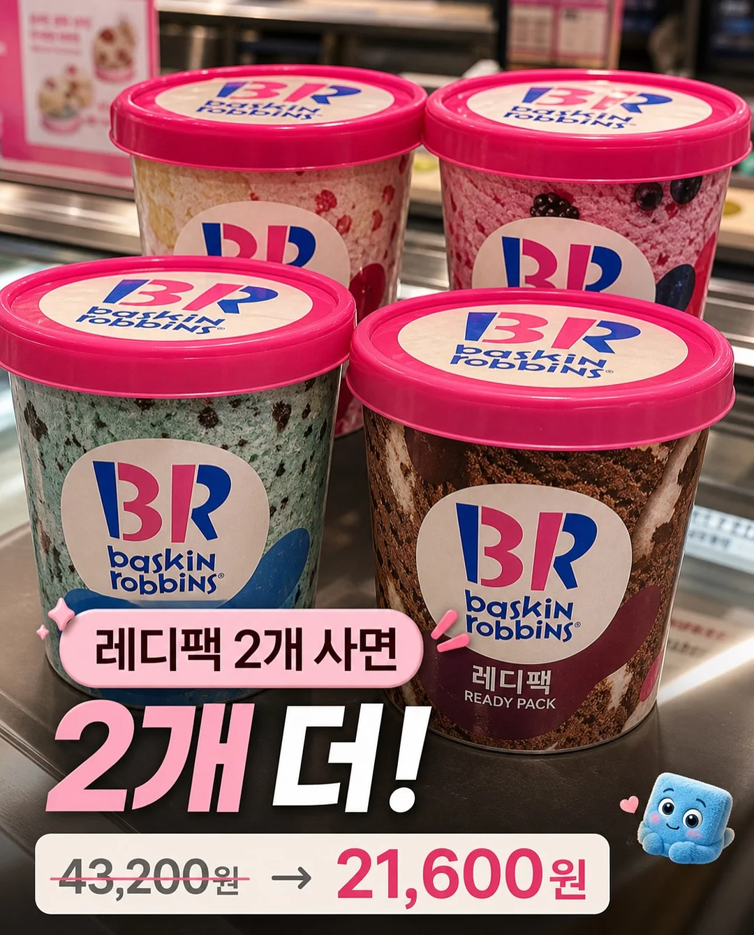 키링 DIY, 노트 2