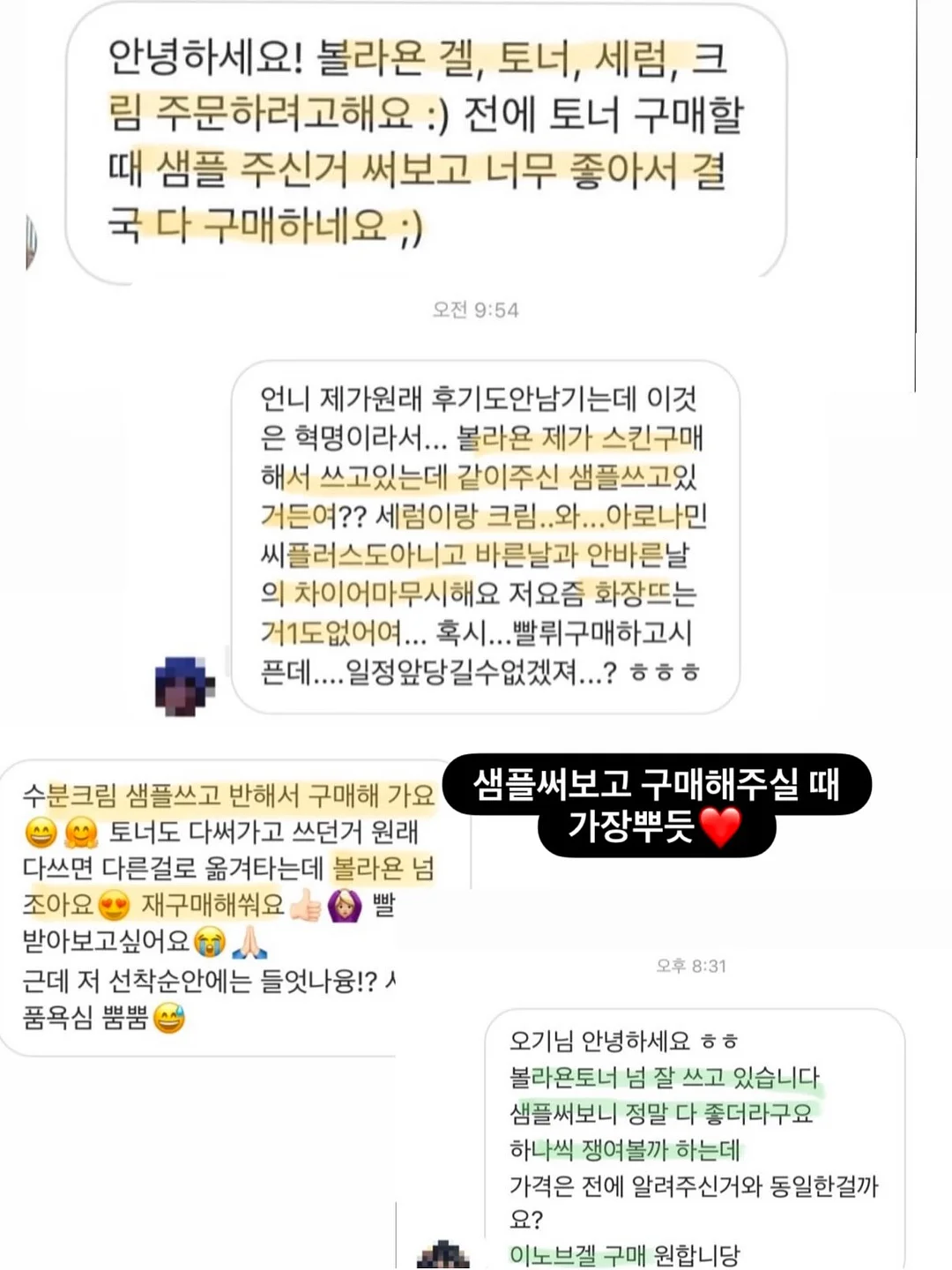리바이스 90스 여성 데님 트러커 자켓 13