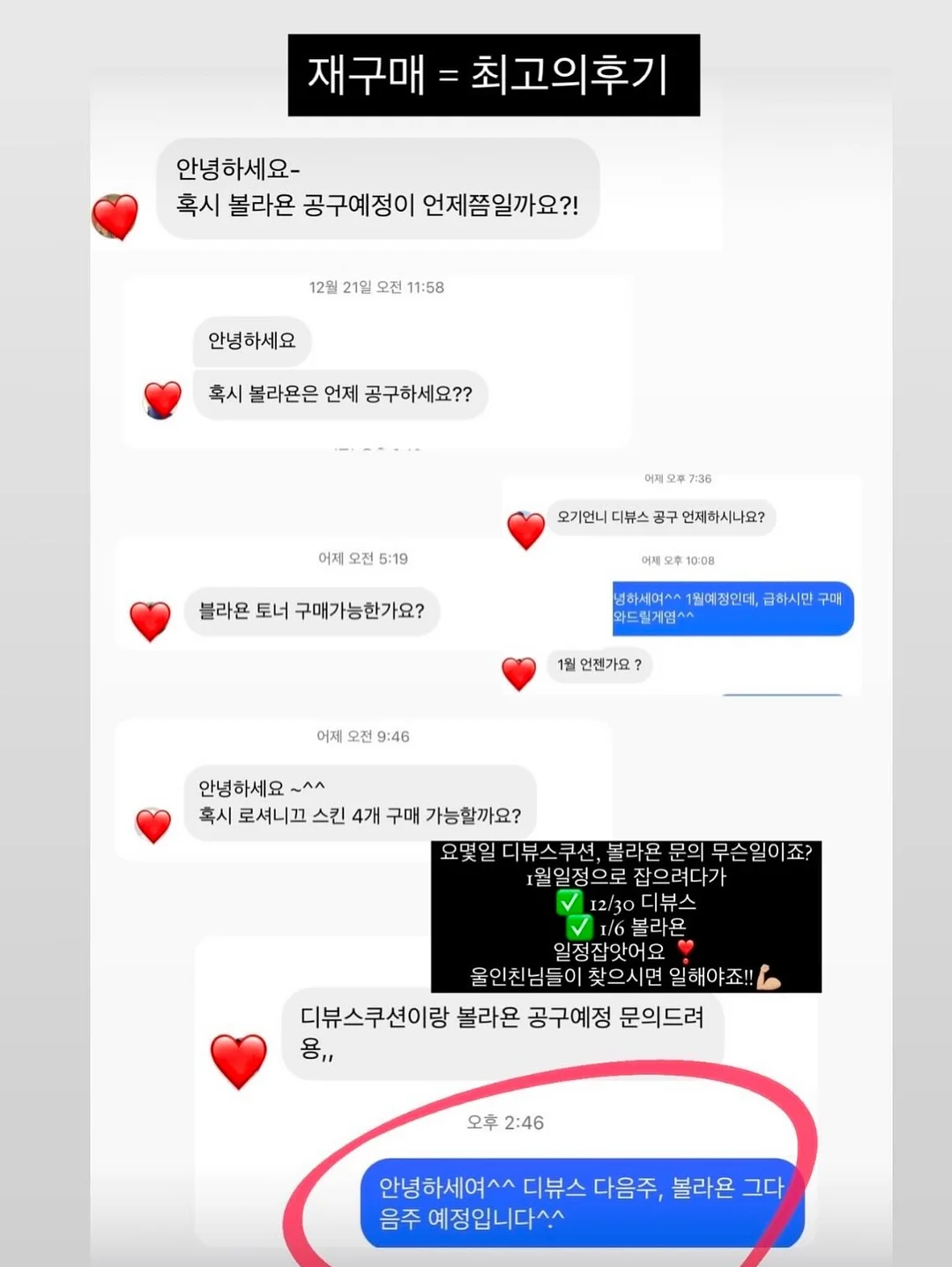 리바이스 90스 여성 데님 트러커 자켓 10