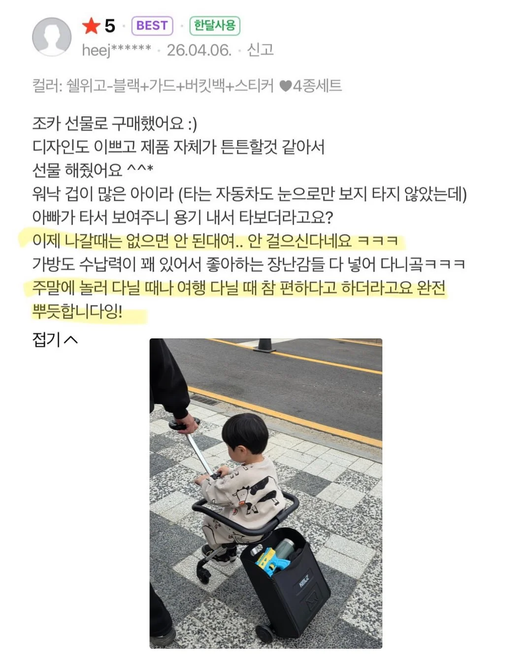 쪼리 양말 1
