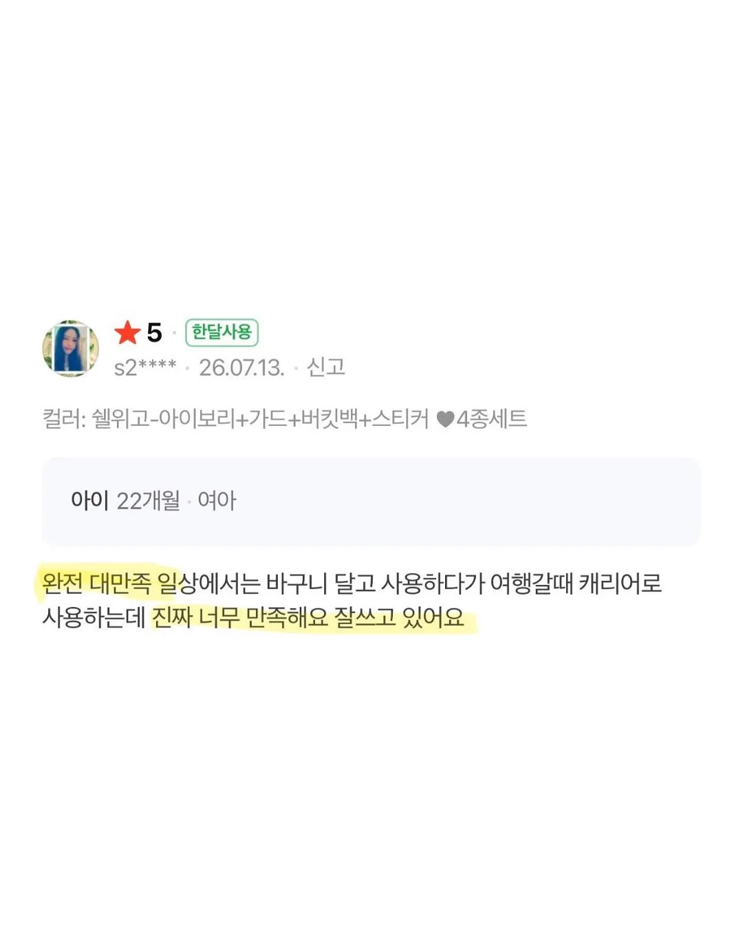 쪼리 양말 13