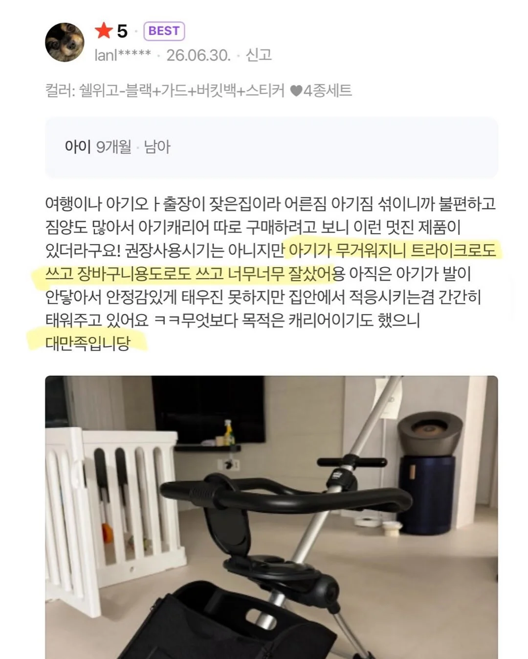 쪼리 양말 15