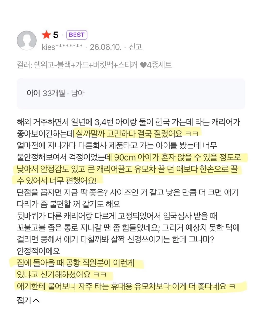 쪼리 양말 16