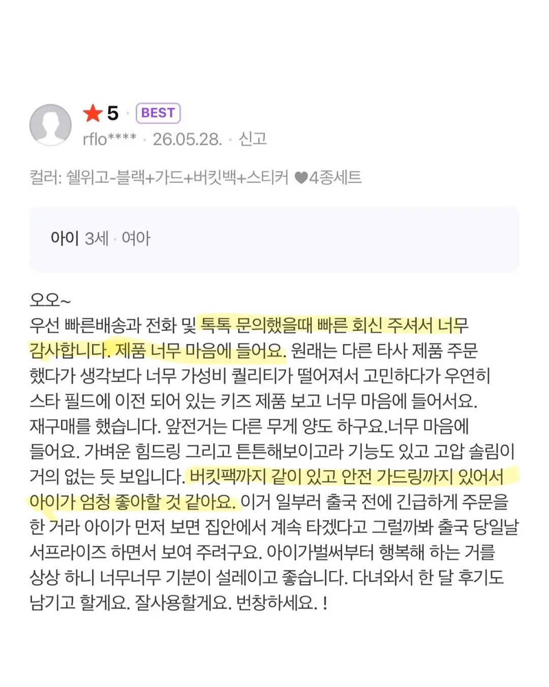 쪼리 양말 17
