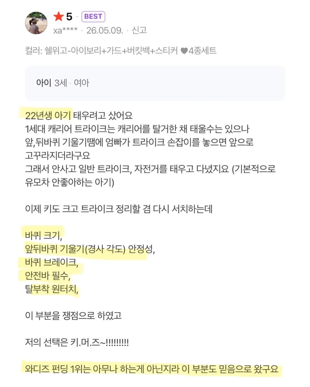 쪼리 양말 20
