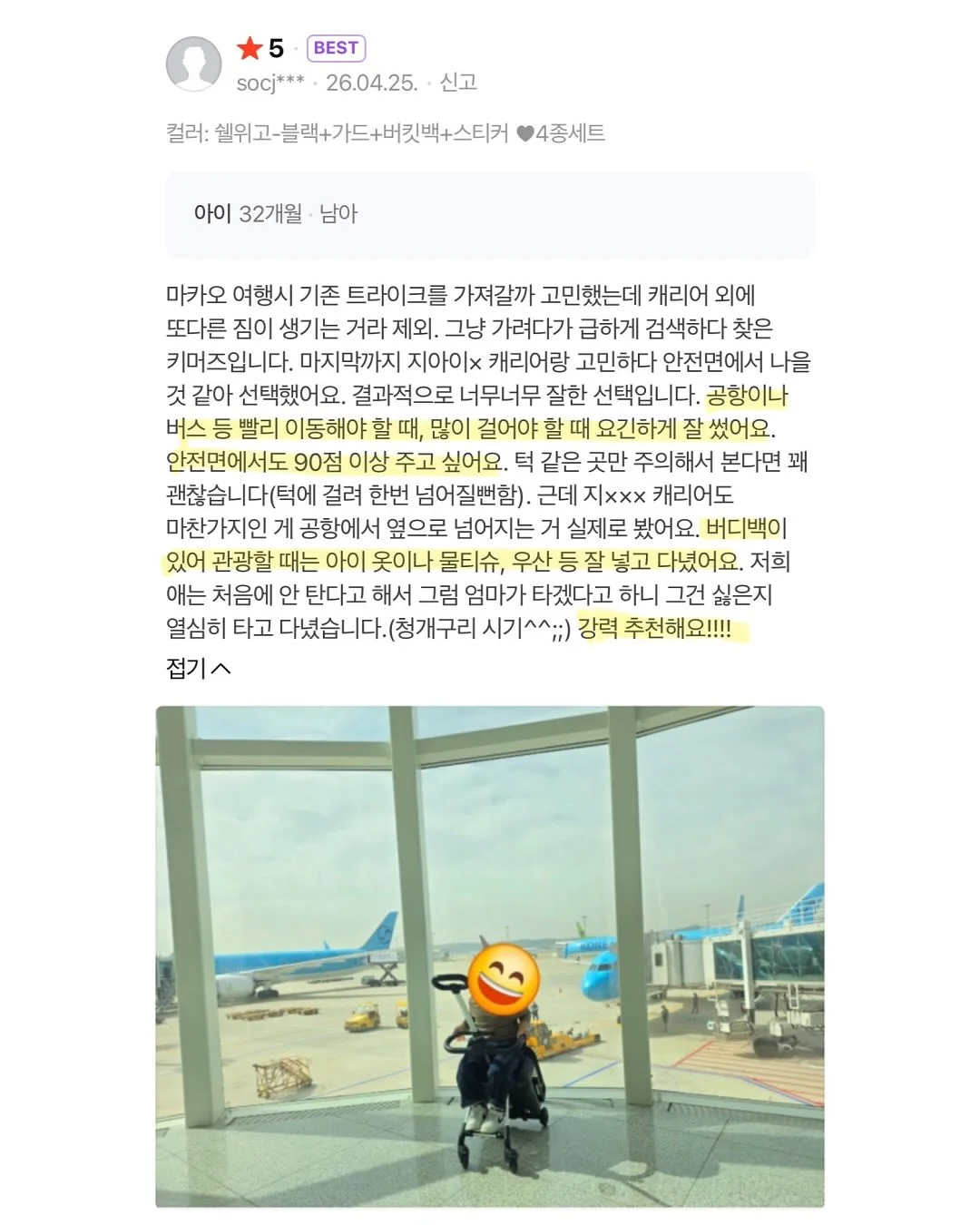 쪼리 양말 2