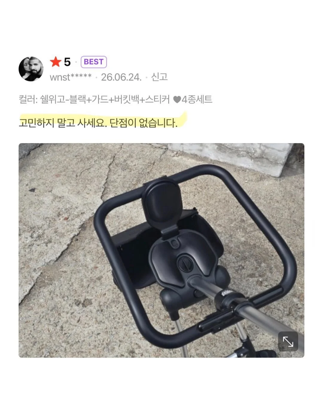 쪼리 양말 3