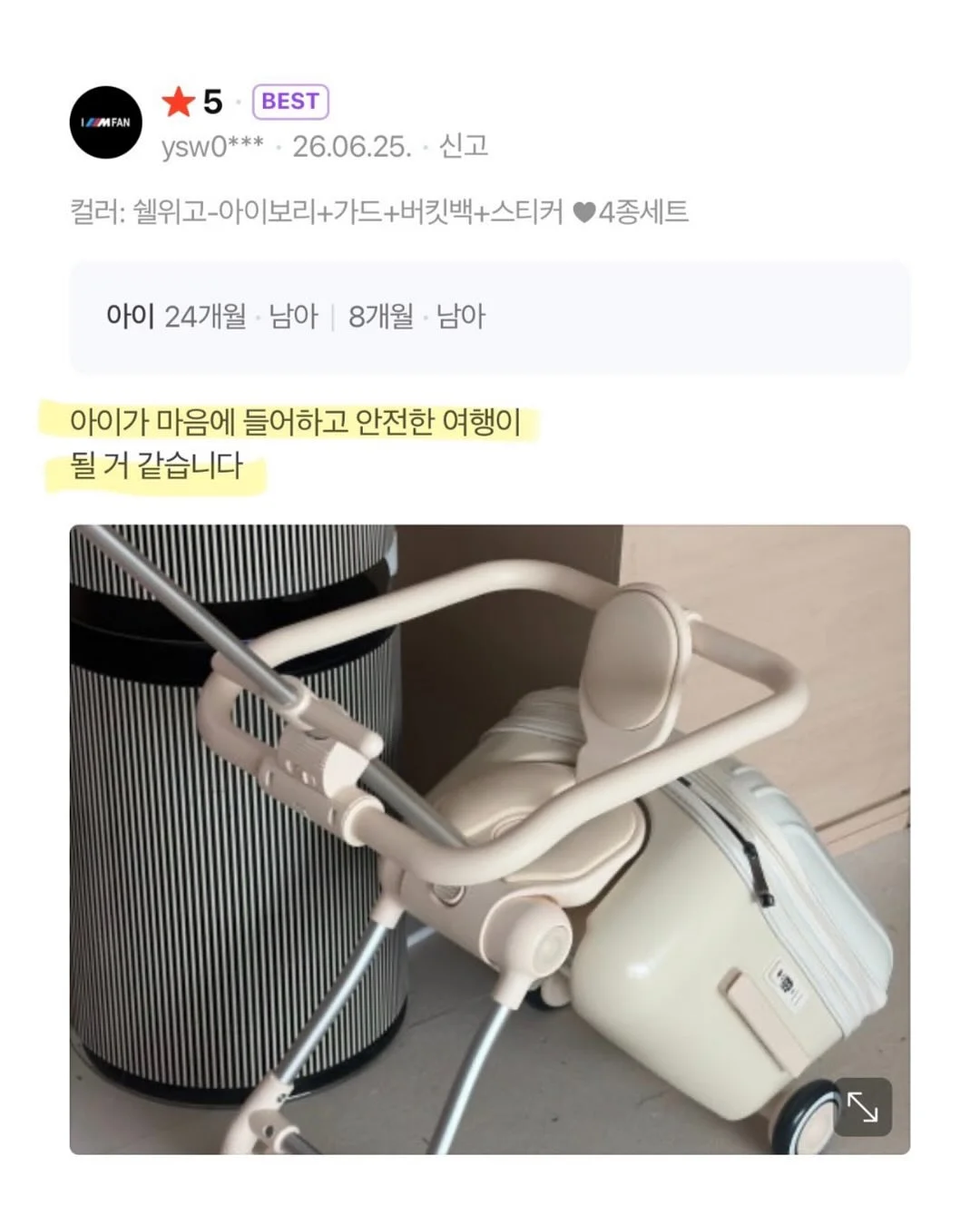 쪼리 양말 4