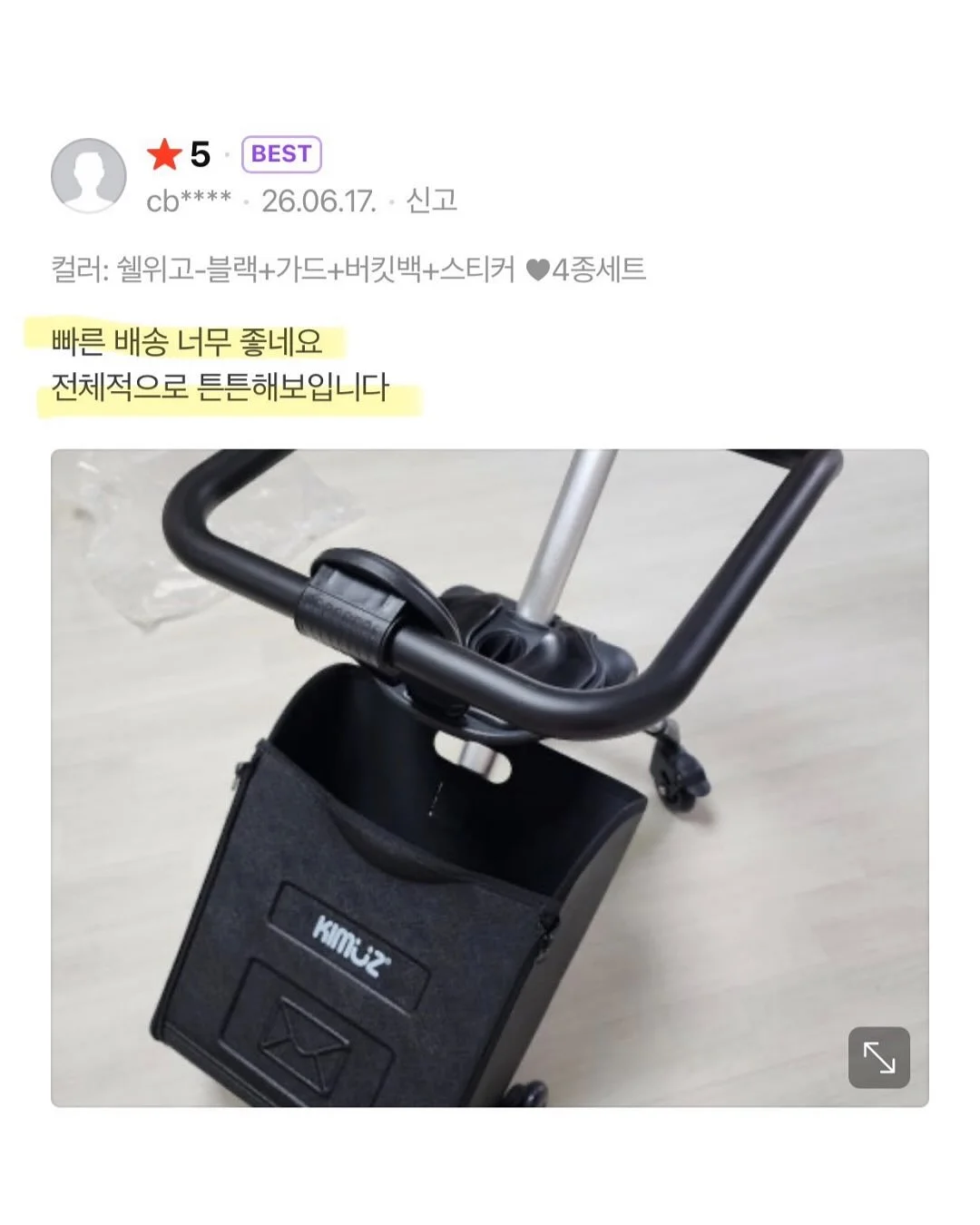 쪼리 양말 5