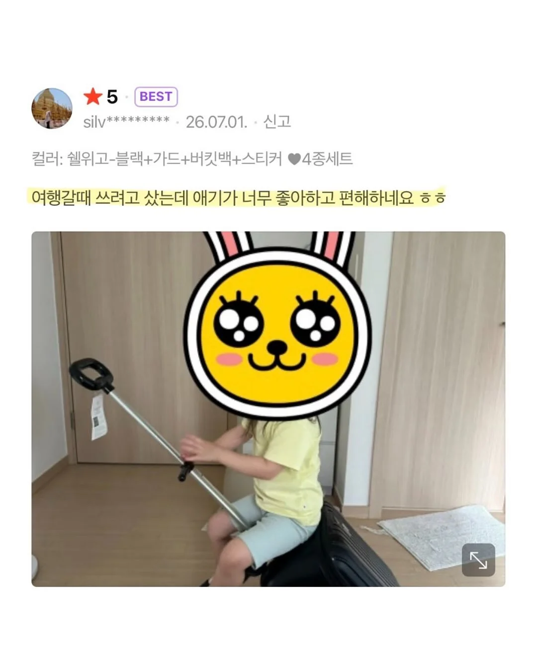 쪼리 양말 7